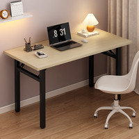 星恺 电脑桌 折叠书桌 120*60cm 白色