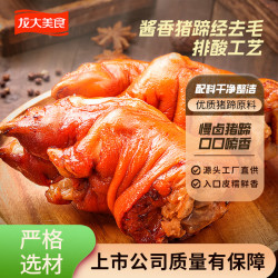 龙大美食 酱香猪蹄 350g