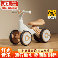 贝趣 儿童平衡车1-3岁宝宝滑行车玩具幼儿滑步车婴儿四轮无脚踏溜溜车