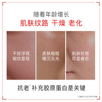 【礼盒】OLAY玉兰油大红瓶水乳套装抗皱紧致超红瓶护肤品