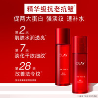88VIP:玉兰油 大红瓶水乳抗老提拉紧致面部护肤品套装 50ml+35ml