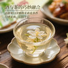 if茉莉花茶气泡酒果酒女士低度甜酒微醺气泡酒果酒300ml气泡果酒