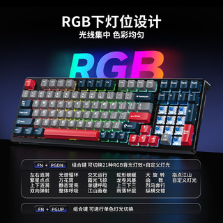  Lenovo/联想 RGB背光 机械键盘  天空蓝 青轴 RGB