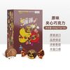 蹦蹦 BonBon 夹心巧克力 450g