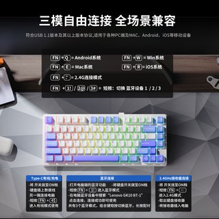  Lenovo/联想 全键热插拔 机械键盘  经典奶咖 茶轴 RGB