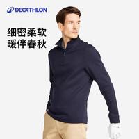 迪卡侬 套头衫半拉链卫衣运动长袖上衣T恤秋冬保暖5217802 森绿色 M