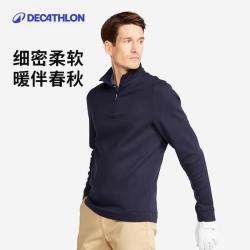 迪卡侬 套头衫半拉链卫衣运动长袖上衣T恤秋冬保暖5217802 森绿色 M