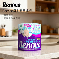 Renova 葡萄牙进口 Deco大吸力多用途纸 厨房纸卷筒式 加厚装96张以上