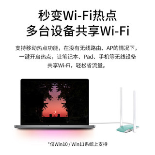  MERCURY/水星网络 WiFi6千兆 无线网卡