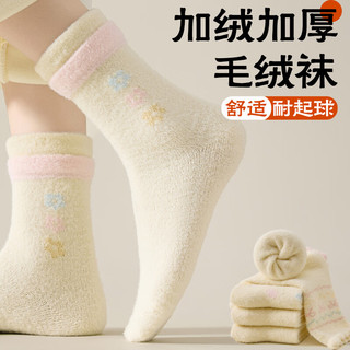 宜而爽袜子女冬季加绒加厚保暖中筒袜秋冬款毛圈袜点点月子棉袜 【5双】3三花+2小狗 均码
