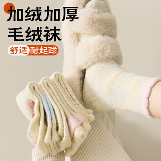 宜而爽袜子女冬季加绒加厚保暖中筒袜秋冬款毛圈袜点点月子棉袜 【5双】3三花+2小狗 均码