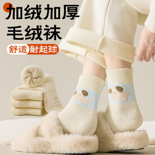 宜而爽袜子女冬季加绒加厚保暖中筒袜秋冬款毛圈袜点点月子棉袜 【5双】3三花+2小狗 均码