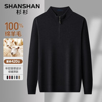 SHANSHAN杉杉本命年羊毛衫男秋冬季加厚保暖休闲男士半高领100%纯羊毛内搭 黑色 L /175