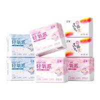 shecare 透气防漏卫生巾国货轻氧棉日用夜用组合薄款姨妈巾女整箱