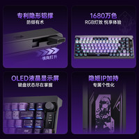  COLORFUL/七彩虹 全键热插拔 磁轴键盘  RGB灯光 幻夜黑