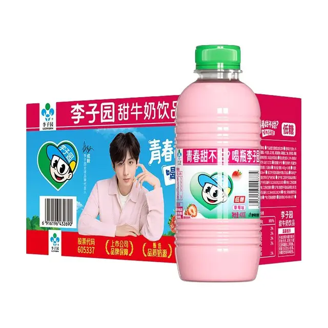 LIZIYUAN 李子园 乳饮料 草莓风味