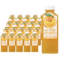 神内橙混合汁 460ml*12瓶装  果蔬汁橙汁果汁饮品家庭聚会饮料 NFC100%橙混合汁 460mL*12瓶