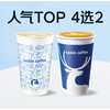 瑞幸咖啡 爆款热饮四选二（热饮）