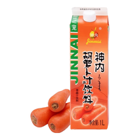 神内(GINNAI)胡萝卜汁1L复合果蔬汁饮料0脂肪早餐液体沙拉代餐维生素儿童饮料 【尝鲜盒装】胡萝卜汁 1L*1盒