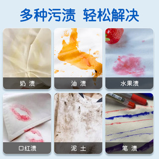 SANO三和衣领净 领洁净450ml*2衣领袖口清洗剂强效去渍去污去黄清洁剂