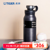 TIGER 虎牌 小钢炮 不锈钢真空保冷杯MTA-T120户外露营水杯1200ml 钢铁灰 1200ml