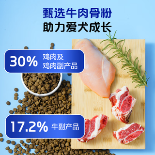  One's Member/1号会员店 狗粮