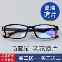 镜沁 老花镜男女防蓝光高清老花眼镜超轻高清舒适超清耐磨阅读老人 防蓝光400度（75岁以上）