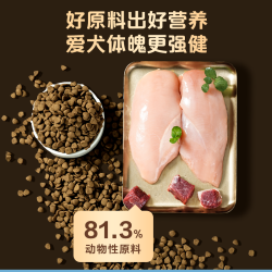 1号会员店 鲜肉全价 牛肉狗粮