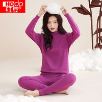 红豆(Hodo)内衣秋衣秋裤纯棉薄款套装中半高领基础打底保暖内衣 女款豆沙红 XL 175/100
