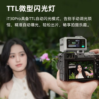 神牛iT30Pro微型热靴接口机顶闪光灯小方块触屏闪光灯便捷外拍摄影人像数码微单 【奥林巴斯版银色款】