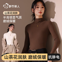 COSMO LADY/都市丽人 女士保暖内衣 浅咖色 L
