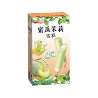  meiji/明治 新口味 雪糕