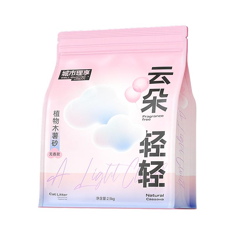 城市理享云朵轻轻无香除臭款纯木薯猫砂2.5kg*8不粘底结团近无尘