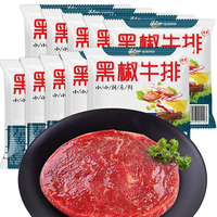 艾克拜尔黑椒牛排 新鲜牛扒 家庭牛肉生鲜调理 黑椒100g*10片 黑椒牛排