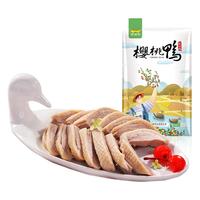  樱桃 非遗美食 南京盐水鸭