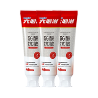 六必治 修护牙釉质 羟基磷灰石牙膏 360g