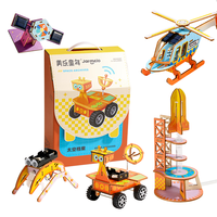 美乐童年 太空科学小实验套装手工男女孩益智stem玩具儿童 太空档案手工礼盒