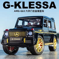 LEAUN奔驰G63汽车模型1:24仿真合金车模儿童越野声光玩具收藏摆件 1/24奔驰G63【极夜黑】