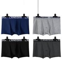 Langsha 浪莎 男士平角内裤套装 4条装 (深灰+黑色+藏蓝+浅灰) L