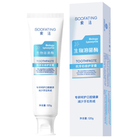 索法 SOOFATING 抗牙结石牙膏溶菌酶亮白去口臭黄烟牙渍牙龈敏感出血菌斑清新口气