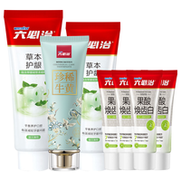  六必治 清火护龈 牙膏套装  460g