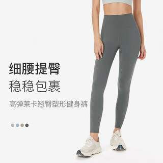 Keep瑜伽裤运动裤长裤紧身裤女 高弹莱卡细腰翘臀塑形速干跑步 凉感/茶青绿 S