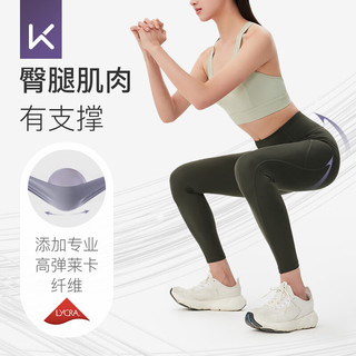 Keep瑜伽裤运动裤长裤紧身裤女 高弹莱卡细腰翘臀塑形速干跑步 凉感/茶青绿 S