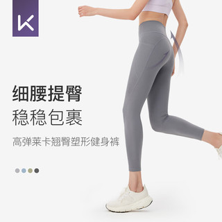 Keep瑜伽裤运动裤长裤紧身裤女 高弹莱卡细腰翘臀塑形速干跑步 凉感/茶青绿 S