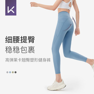 Keep瑜伽裤运动裤长裤紧身裤女 高弹莱卡细腰翘臀塑形速干跑步 凉感/茶青绿 S