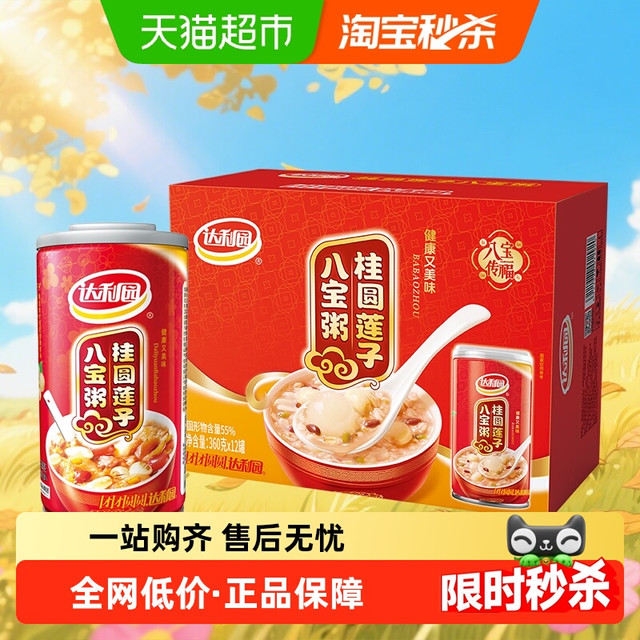 今日必买：达利园 八宝粥桂圆莲子粥 4320g 360g*12罐