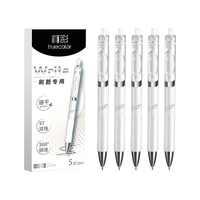 真彩（TRUECOLOR）按动中性笔ST速干刷题考试笔小白笔顺滑高颜值用水笔黑笔高考初中生考试碳素黑签字笔35D 【刷题】双珠ST头-白色笔杆
