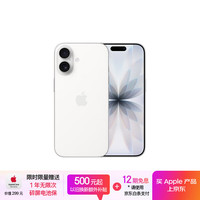苹果 Apple iPhone 17 5G手机 512GB 白色
