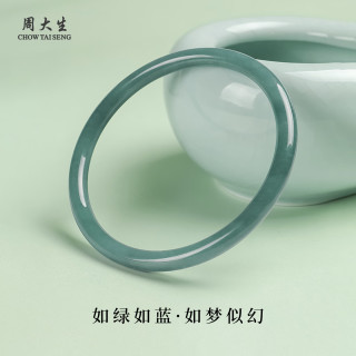 CHOW TAI SENG 周大生 细圆条玉石 翡翠手镯 空山新雨·春涧鸣