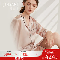 金三塔 衬衫睡裙新品真丝100%桑蚕丝男友风可外穿衬衫睡衣家居服 香妃色2706 L